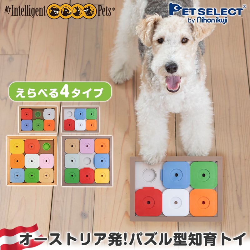 Dog' SUDOKU スライドパズル ( Lite / 木
