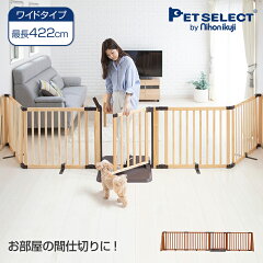 https://thumbnail.image.rakuten.co.jp/@0_mall/ebaby-select-plus/cabinet/dog/gate/flex2/1920026400_sp.jpg