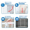 ◆ペットゲートガーディ ハイタイプ 高さ100cm 拡張フレーム1本付属 屋内用 ドア付き 突っ張り ハイタイプ ペットフェンス 柵 いぬ 安全柵 フェンス 小型犬 中型犬 大型犬 脱走防止 ガード 飛び出し防止 スチール製 ペットガード 3