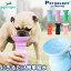 ֢ڥå   AUTO PET MUG ȥڥåȥޥ [440ml] ܥȥ   ܥȥ   ⥰å Ǥ ȥɥ 쥸㡼  ˥ ɥå ڥå ڥå  ǭ ɺ ɥ饤   Ǯкפ򸫤