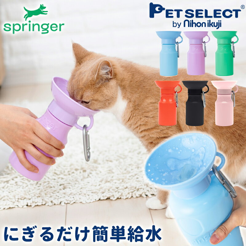 ■ペット 用 水筒 AUTO PET MUG オートペットマグ [440ml] 給水ボトル 皿 給水器 ウォーターボトル 犬 ...