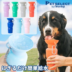 ■ペット 用 水筒 AUTO PET MUG [650ml] 給水ボトル 皿 給水器 ウォーターボトル 犬 散歩 お散歩グッズ 防災 ドライブ 車 アウトドア キャンプ ドッグラン ペット用品 ペット 犬用品 猫 熱中症対策 日用品 mrtn