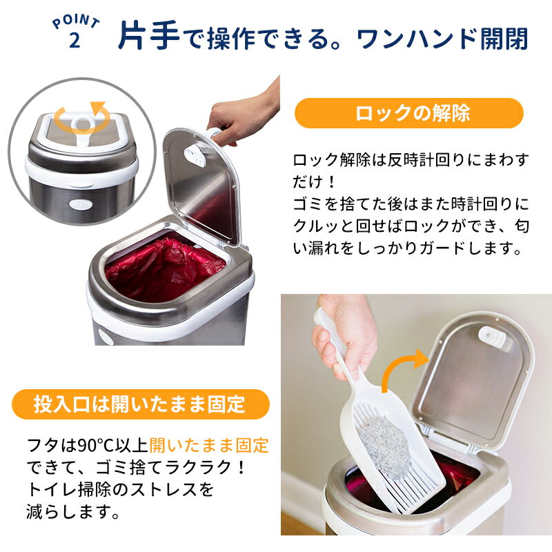 ubbiウッビーインテリアペットペールペットゴミ箱ごみ箱ペットシーツ猫砂犬猫犬用品猫用品トイレダストボックスベビー赤ちゃん生ごみおむつ