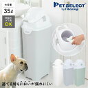 ゴミ箱 くるリット 本体 袋が見えない ごみ箱 ニオイもれ軽減 大型 大容量 猫 犬 ペットシーツ 猫砂 ペットホテル ドッグラン ペットショップ 多頭飼い おむつ ベビー 赤ちゃん 衛生用品トイレ 生ごみ 介護 オムツ 日本育児 日用品