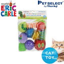 【最大400円クーポン※要取得】【新商品】猫用 おもちゃ はらぺこあおむし forPet コロコロ10Pパック キャットニップ入り ソフトトイ eric car...