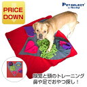 [30%OFF] 犬用 おもちゃ ハートプレイマット 布製 ペットおもちゃ 知育玩具 知育トイ おやつ 探しトレーニング ノーズワーク おうち時間 訓練 しつけ ストレス解消 運動不足 認知症 予防 早食い防止 室内 遊び 犬用品 犬 猫