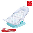バスチェア 首座り前 ソフトバスチェア 日本育児 新生児 赤ちゃん ワンオペ ベビーバスチェア お風呂 イス ベビー 折りたたみ コンパクト メッシュ Summer(サマー) ダッシュドット 出産祝い 出産ギフト 出産準備