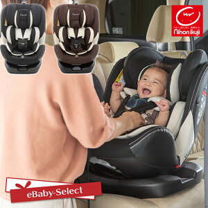 日本育児 ノセッテ ロング 新生児 回転式 回転 ISOFIX ベビーシート チャイルドシート ジュニアシート 0歳 1歳 2歳 3歳 4歳 5歳 7歳 出産祝い 出産ギフト 出産準備