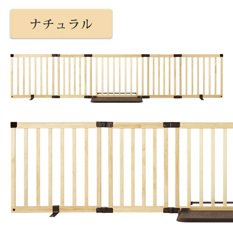 ベビーゲート