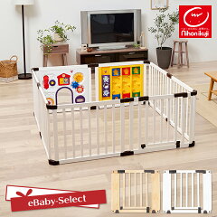 https://thumbnail.image.rakuten.co.jp/@0_mall/ebaby-select/cabinet/gete/07055659/1920023001_v2_rs01.jpg