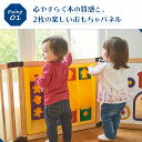 【楽天お買い物マラソン☆最大ポイント29倍】【レビューキャンペーン実施】日本育児 木のミュージカルキッズランドDX ナチュラル/ホワイト ベビーサークル おもちゃパネル付き 扉付き 8枚 折りたたみ 木製 3