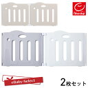 日本育児 たためるベビーサークル pawoo 専用拡張パネル 2枚セット ※本体は別売りです。 nihonikuji