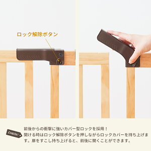 【楽天市場】日本育児 木のキッズパーテーション 木製 ベビーゲート ナチュラル/ホワイト：eBaby-Select