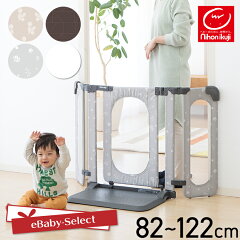 https://thumbnail.image.rakuten.co.jp/@0_mall/ebaby-select/cabinet/gete/gate01/5013111001_v5_rs01.jpg