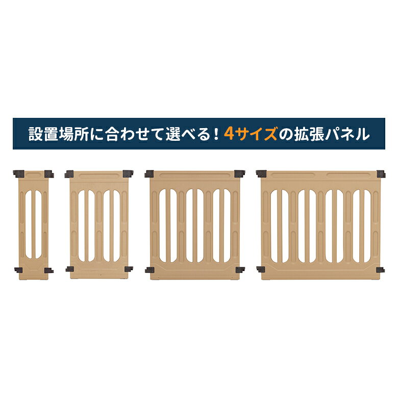 eBaby-Select by nihonikujiの日本育児 キッズパーテーションプロ 拡張パネルS〜XL 1枚 ※本体は別売りです。｜アングル3