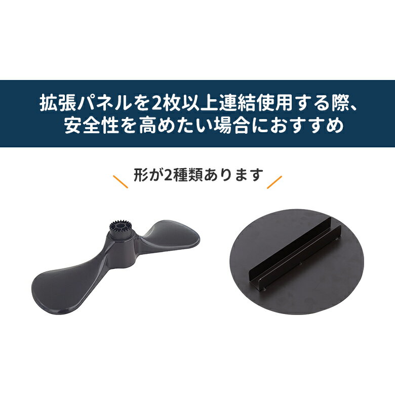 日本育児 キッズパーテーションプロ用 専用スタンド/円形補助スタンド 1個 ※本体は別売りです。 nihonikuji