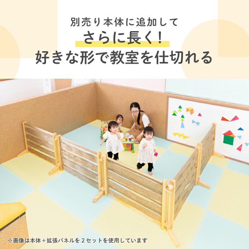 ���ܰ�� ���å��ѡ��ơ������Woody ���ѳ�ĥ�ѥͥ� ���� ��ĥ �֥饤��� Ĵ�� �������� ��ñ���� �ݰ�� ���ձ� ���å����ڡ��� ���ꥢʬ��