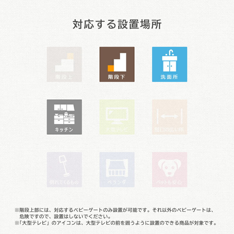 置くだけ ベビーゲート 仕切り またげる 自立式 日本育児 モロッカンベージュ ブラウン 最大80%オフ! Lサイズ おくだけとおせんぼ プレート幅60cm 置くだけ ベビーゲート 仕切り またげる 自立式 日本育児 モロッカンベージュ ブラウン 最大80%オフ! Lサイズ おくだけとおせんぼ プレート幅60cm