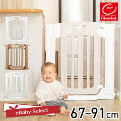 https://thumbnail.image.rakuten.co.jp/@0_mall/ebaby-select/cabinet/gete/smart_gate/5014053001_rs01.jpg