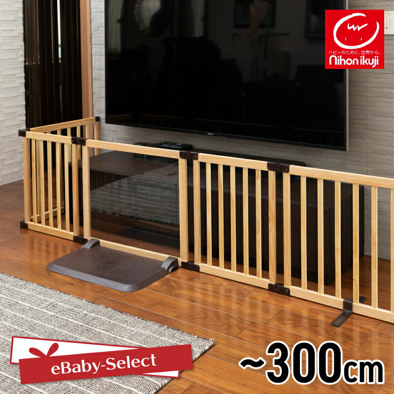楽天市場】ベビーゲート（カラーベージュ）（ベビー用セーフティグッズ