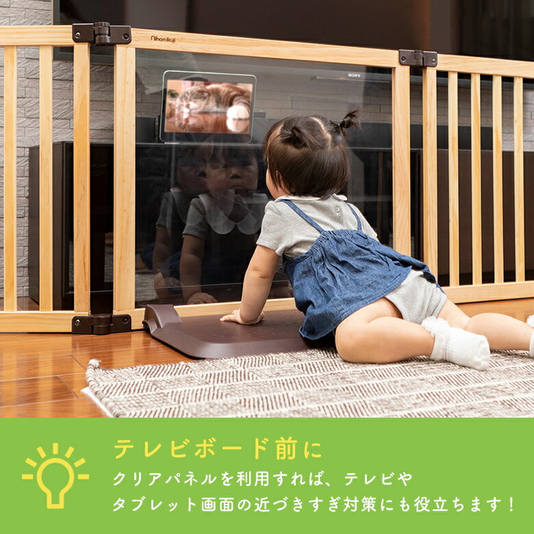 高級品市場 おくだけとおせんぼ テレビガード 置くだけ 自立式 木製 ベビーゲート ワイド 保育園 簡単設置 高さ60cm 日本育児 スマート