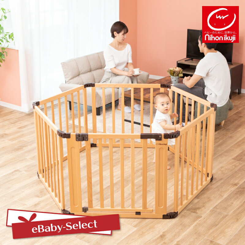 日本育児のベビーサークルは信頼度抜群！タイプ別おすすめ12選 baby furniture information