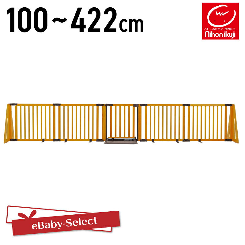 楽天市場】日本育児 パーテーションflex 400－wの通販