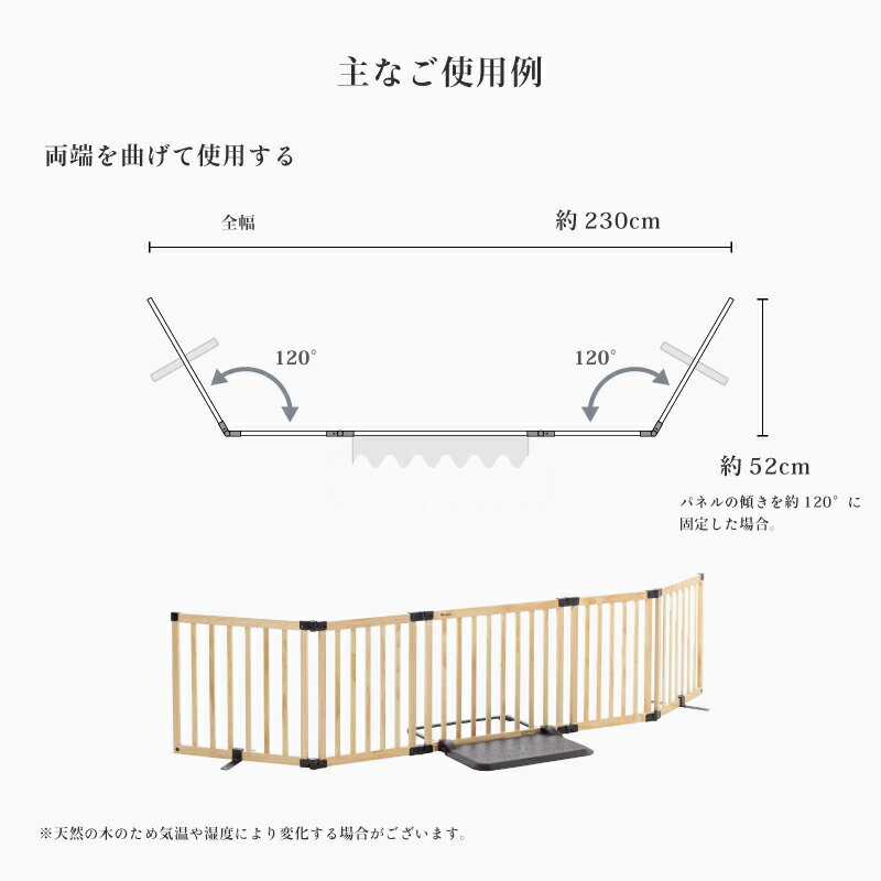 【楽天市場】日本育児 おくだけとおせんぼ スマートワイドWoody ナチュラル/ブラウン/ホワイト おしゃれ ナチュラルインテリア ベビー