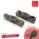 日本育児【部品販売】接続パーツ 上下1セット(FLEXタイプ)ジョイントドライバーセット 送料無料 nihonikuji