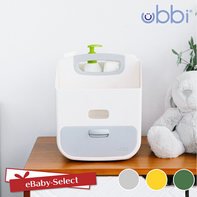 ܰ Ubbi Diaper Caddy åӡ  ļǼ Ǽ ʪ ĥȥå  ļǼ ¿ǽƥꥢ лˤ лե л nihonikuji