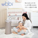 日本育児 Ubbi（ウッビー）インテリアおむつペール オムツ ゴミ箱 ペール 出産祝い 出産ギフト 出産準備 2