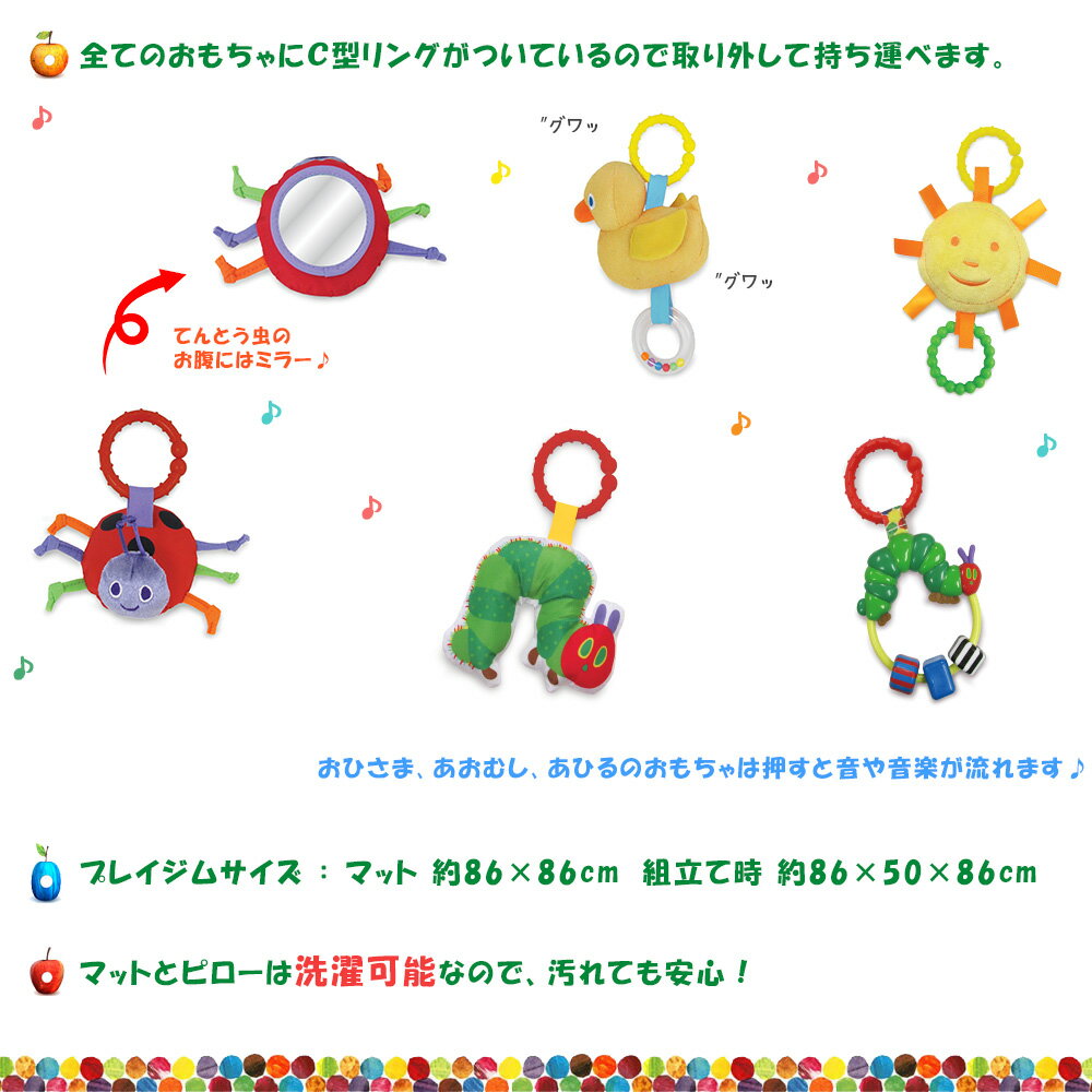 EricCarle(エリックカール)はらぺこあおむしリバーシブルストラップベビーカー&チャイルドシートベルトカバー≪10月中旬お届け≫