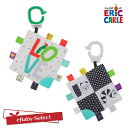 【10/1限定★ポイント最大18.5倍】EricCarle(エリックカール) はらぺこあおむし シャカシャカクロス おもちゃ 知育玩具