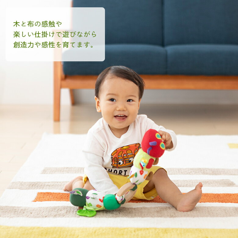 EricCarle(エリックカール) はらぺこあおむし アクティビティ ウッドトイ おもちゃ グッズ