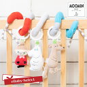 【楽天お買い物マラソン☆最大ポイント27倍】MOOMIN(ムーミン) スパイラルアクティビティトイ グッズ