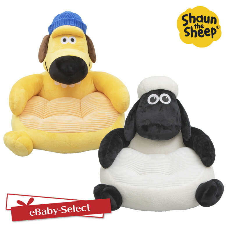 Shaun the sheep ひつじのショーン キッズチェア nihonikuji