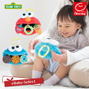 おもちゃ セサミストリート SesameStreet アクティビティティーザー 日本育児 歯がため 室内 トイ 玩具 ぬいぐるみ 赤ちゃん ベビー 子供 子ども...