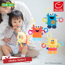 おもちゃ セサミストリート SesameStreet タグ&ティーザー 【ゆうパケット配送で送料無料】 日本育児 歯がため カサカサ音 室内 トイ 玩具 ぬいぐるみ 赤ちゃん ベビー 子供 子ども こども キッズ かわいい nihonikuji