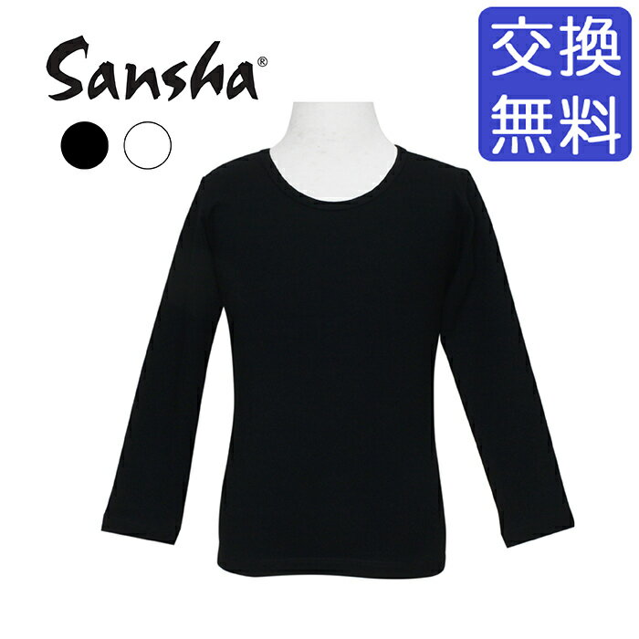 楽天市場】バレエ tシャツ 長袖の通販 楽天市場】バレエ tシャツ 長袖の通販