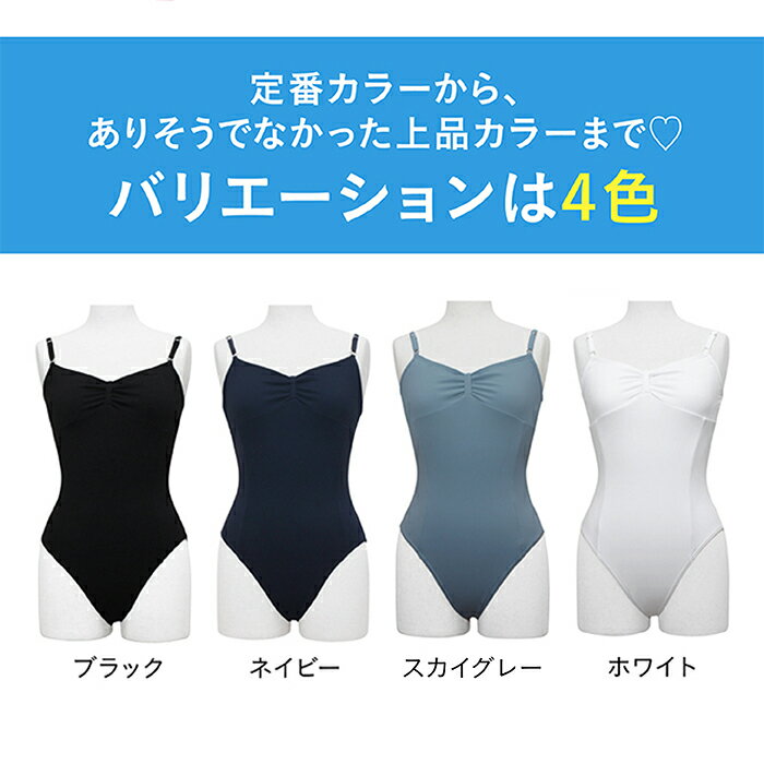 リボンクチュールレオタード 子供・ジュニア用 (肩紐アジャスター付き) 120/130/140 キャミソール キッズ ストラップ シンプル 練習 レッスン 黒 ブラック