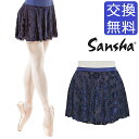 バレエ スカート 【サンシャ】55AI0006P (Essa)エッサ 花柄 大人 ジュニア ゴム プルオン バンド ミニ丈 バレエ用品 ベロア 練習 レッスン ...
