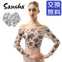 バレエトップス 【サンシャ】70BC2415P バレエ 花柄 メッシュ トップス 大人・ジュニア 長袖 おしゃれ ストレッチ 伸縮 レッスン 練習 着 肌色 ス...