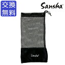 バレエ シューズケース【サンシャ】メッシュ バレエシューズ ケース 黒 ロゴ入り SAN-MESH 巾着 ポアント トウシューズ入れ ポワント バッグ ケース 袋 シューズバッグ 雑貨 小物 黒 通気性 乾きやすい シンプル 軽量 ベロア
