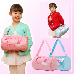 楽天市場 バレエ雑貨 ギフト バレエレッスンバッグ ジュニア 子供用 バレエ用品通販のイーバレリーナ 楽天市場 バレエ雑貨 ギフト バレエレッスンバッグ ジュニア 子供用 バレエ用品通販のイーバレリーナ