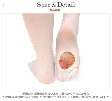 バレエ タイツ 穴あき 子供 ジュニア 大人 日本製 Le Cygne ル・シーニュ 格安バレエ用品 ピンク ピンクベージュ ホワイト 白【base-t】