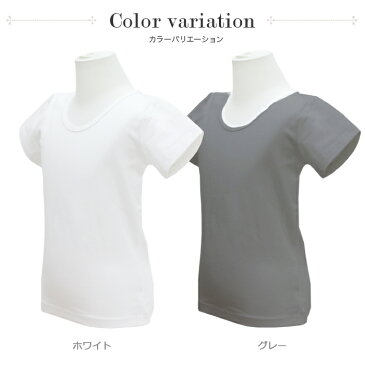 バレエ トップス メンズ【サンシャ】Y3051C ボーイズ Tシャツ 子供 ジュニア キッズ 男の子 ウォームアップ 半袖 半そで 綿 コットン 速乾 サラサラ レッスン 練習 バレエ衣装 バレエ用品 ブラック 黒 ホワイト 白 グレー 100 110 120 130 140 150 イーバレリーナ