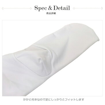 【グリシコ】DAD15L ボーイズ フーター タイツ 男の子用 子供 ジュニア用 ブラック 黒 ホワイト 白