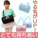 Newバレエレッスンバッグ(小)トゥシューズの刺繍が付いたキ...