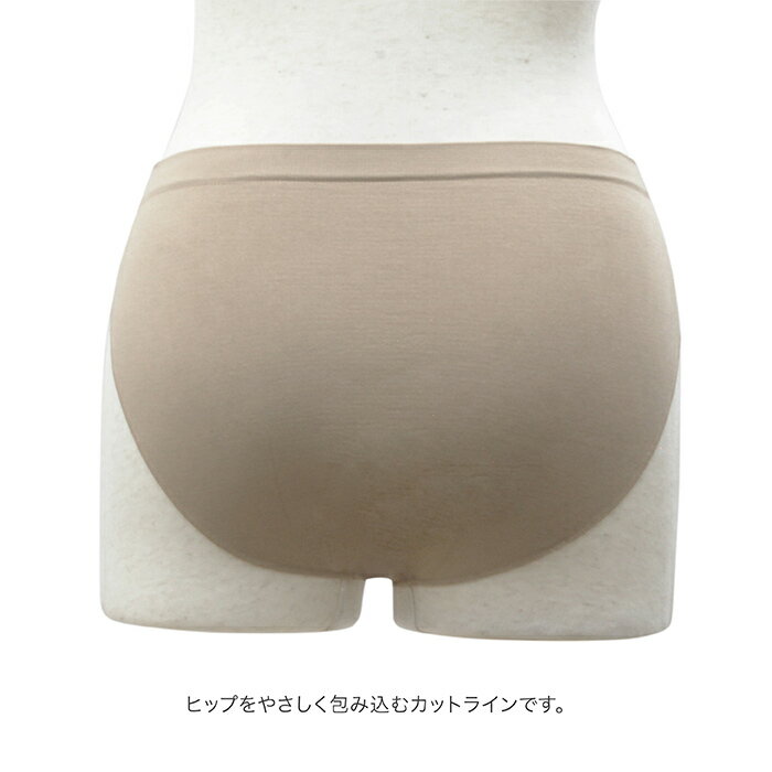 【サンシャ】58AH0002N大人用シームレスショーツ