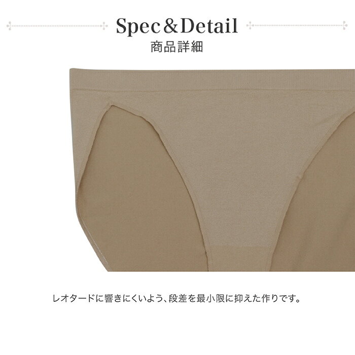 【サンシャ】58AH0002N大人用シームレスショーツ
